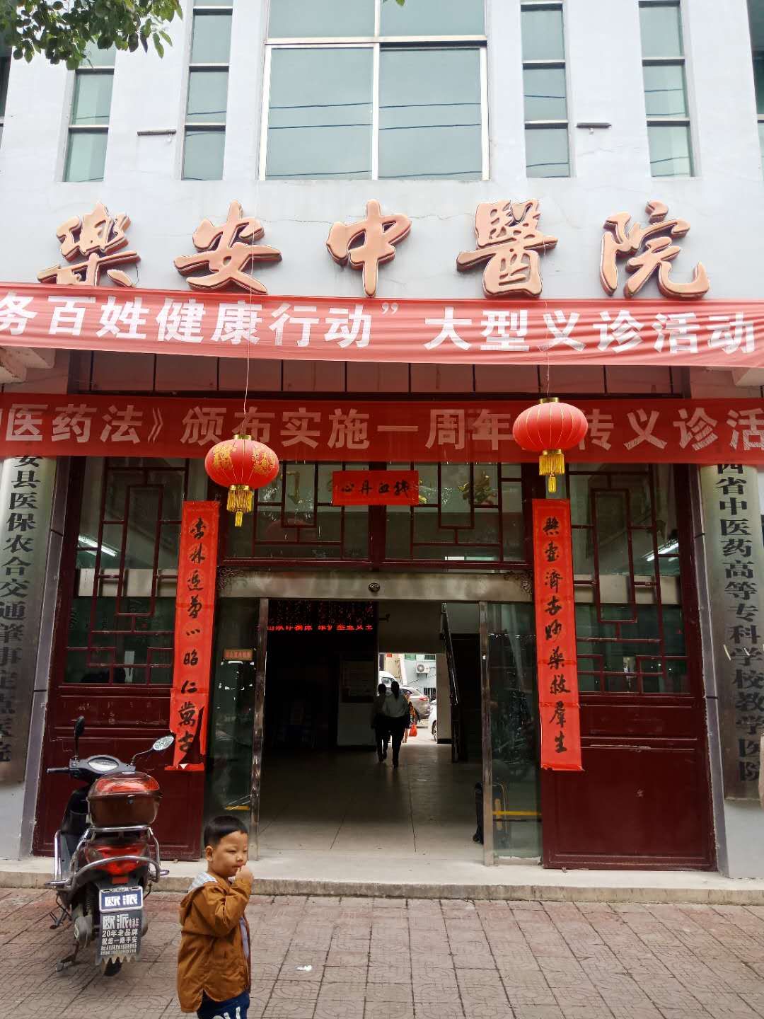 江西中醫院（華仔）艾灸排煙