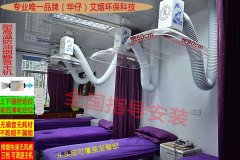 開艾灸館怎么來排煙？艾灸管排煙系統哪家好