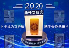 華仔艾灸排煙系統特點及優勢有哪些？