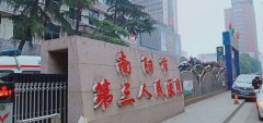 南陽第三人民醫院艾灸排煙系統案例