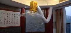 黃山專業(yè)艾灸養(yǎng)生會(huì)所（華仔）艾灸排煙系統(tǒng)安