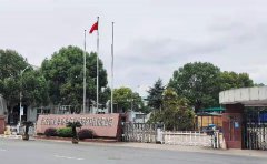 華仔專業艾灸排煙系統公司總部在哪里？